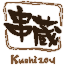 logo kushizou